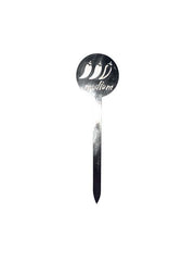 Burgertikku chili medium, 12cm